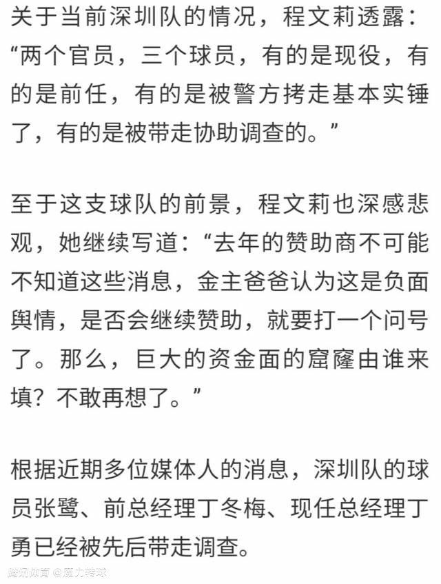 目前我想留在巴萨，也许一年后，我会告诉你我想在欧洲或者美国度过另一段经历，但那是未来的事情，这不会突然发生。